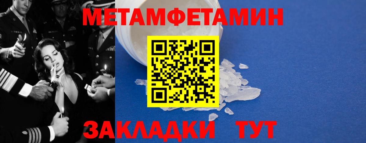 АМФ Premium  Амфетамин  Набережные Челны  Амфетамин  Вход с VPN 