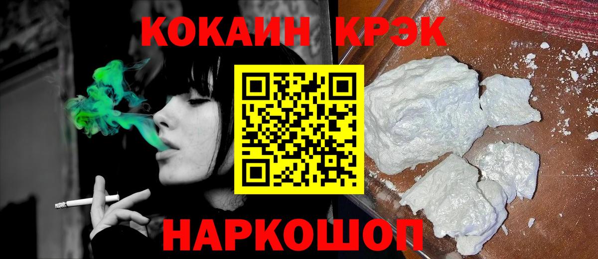 COCAIN 99% Набережные Челны