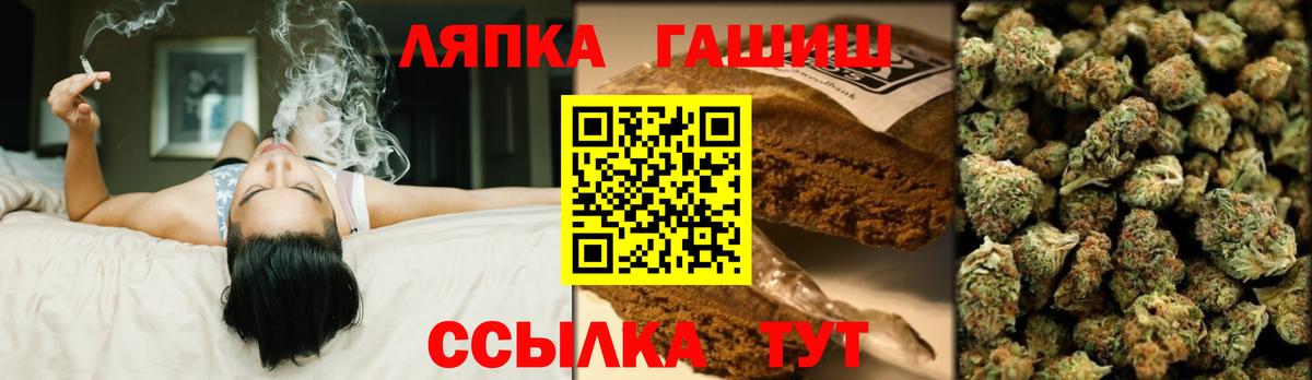 ГАШИШ гарик  ГАШИШ  Набережные Челны  Вход с VPN 