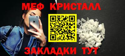 марки lsd Жуковский