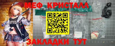 прущие грибы Заводоуковск