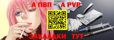 марки lsd Жуковский