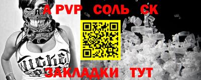 прущие грибы Заводоуковск