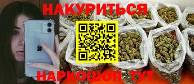 прущие грибы Заводоуковск