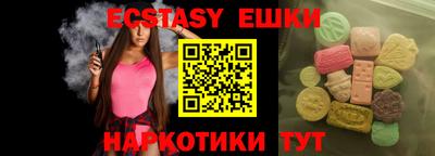 марки lsd Жуковский