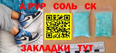 марки lsd Жуковский