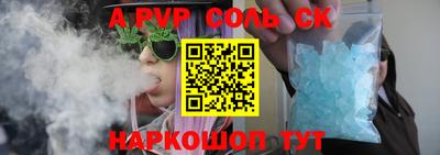 прущие грибы Заводоуковск