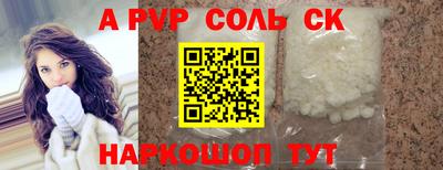герыч Заволжье