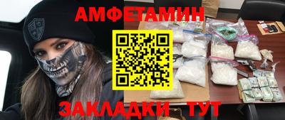 прущие грибы Заводоуковск