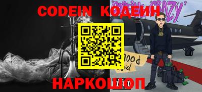 прущие грибы Заводоуковск