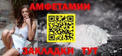 прущие грибы Заводоуковск