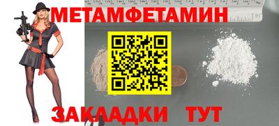 марки lsd Жуковский