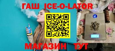 марки lsd Жуковский