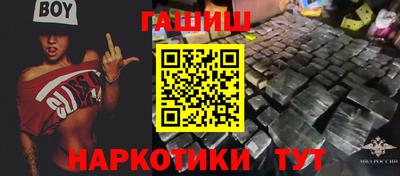 прущие грибы Заводоуковск
