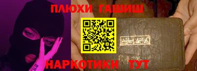 герыч Заволжье