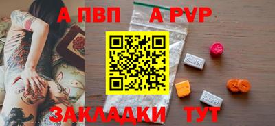 герыч Заволжье
