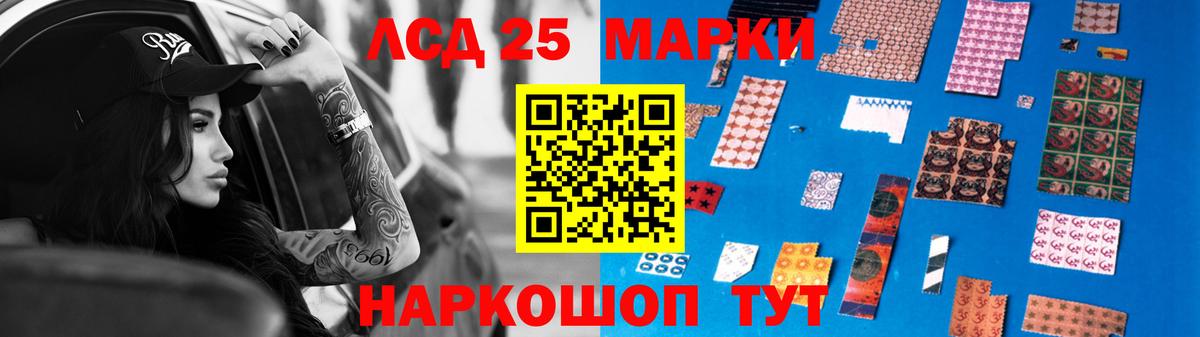 Набережные Челны  Лсд 25 экстази  Вход с VPN  ЛСД экстази ecstasy  Лсд 25 экстази кислота 