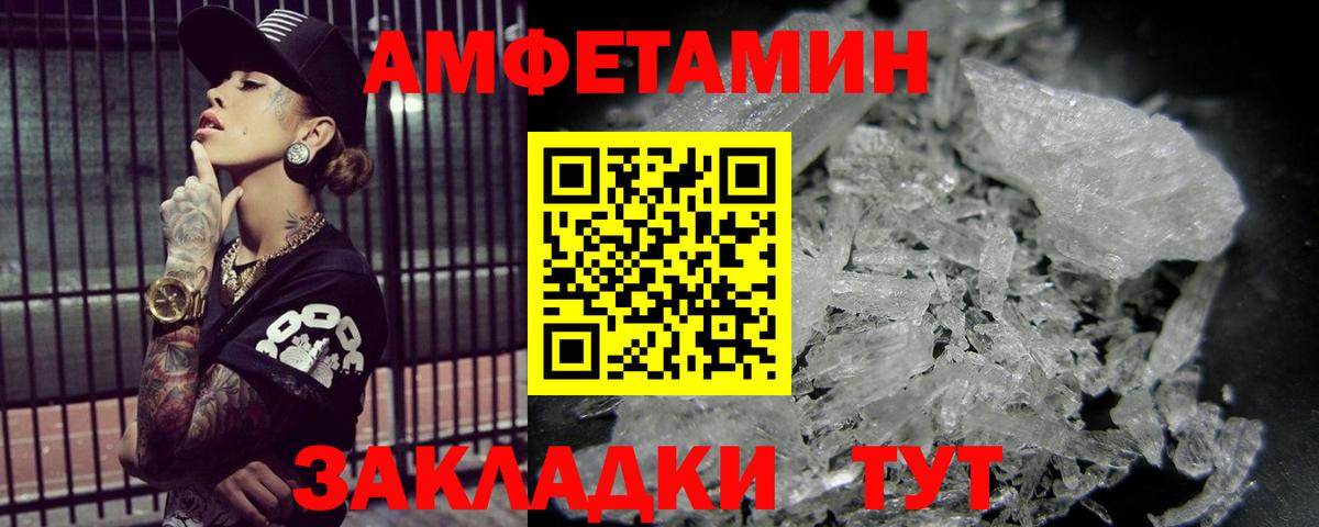 МЕТАМФЕТАМИН Methamphetamine  Вход с VPN  Набережные Челны  МЕТАМФЕТАМИН Methamphetamine 