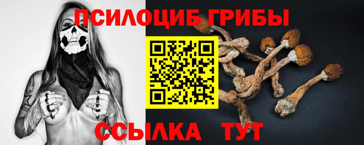Меф МЯУ МЯУ кристаллы  Меф МЯУ МЯУ  Cocaine  ГАШИШ  ТГК  ГАШИШ  Конопля  Набережные Челны  Вход с VPN  НБОМе 