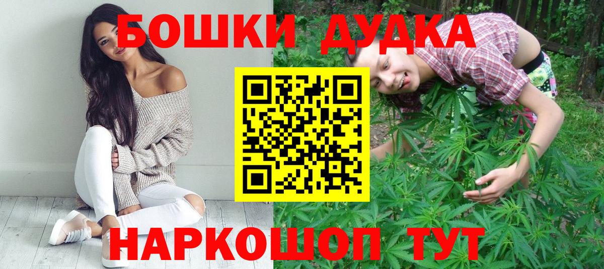 Бошки марихуана Amnesia  Марихуана LSD WEED  Вход с VPN  Каннабис индика  Набережные Челны 