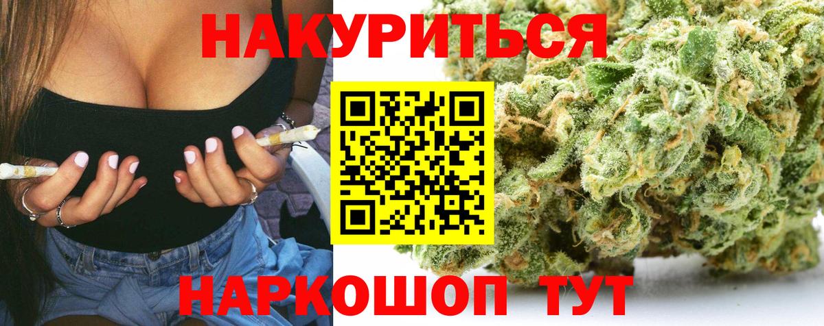 МАРИХУАНА VHQ Набережные Челны